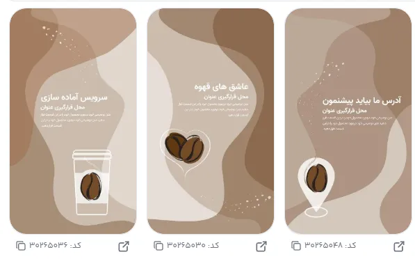 بهترین فونت برای متن تبلیغ پسته
